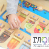 Панель "1-10 - магнитный счет" - «globural.ru» - Верхняя Пышма