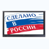 Интерактивная панель Newline TT-7519RS/RU - «globural.ru» - Верхняя Пышма