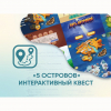 Программное обеспечение «5 Островов» - интерактивный квест - «globural.ru» - Верхняя Пышма