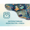 Программное обеспечение «Интерактивная физкультура УМКА» - «globural.ru» - Верхняя Пышма