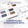 Слушание музыки. 1 класс. Характеристика музыкального звука - «globural.ru» - Верхняя Пышма