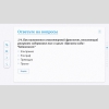 Слушание музыки. 2 класс - «globural.ru» - Верхняя Пышма