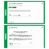 Сольфеджио. 5 класс - «globural.ru» - Верхняя Пышма