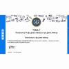 Сольфеджио. 6 класс - «globural.ru» - Верхняя Пышма