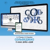 Сольфеджио. 6 класс - «globural.ru» - Верхняя Пышма