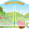 Стенд "Объявления" - «globural.ru» - Верхняя Пышма