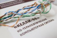 Диагностика социально-психологического климата и межличностных отношений - «globural.ru» - Верхняя Пышма
