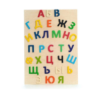 Набор букв (высота букв 10 см ) - «globural.ru» - Верхняя Пышма