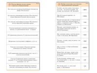Комплект карточек (10) "Обучающий калейдоскоп. Глагол" - «globural.ru» - Верхняя Пышма