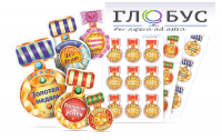 Набор наклеек "Логопедические ордена" - «globural.ru» - Верхняя Пышма