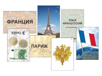 Модель-аппликация "Страны мира. Знакомство" (ламинированная) - «globural.ru» - Верхняя Пышма