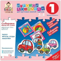 Собираем пазлы по слоям 3-4 года. Деревянные пазлы с простой вырубкой. - «globural.ru» - Верхняя Пышма