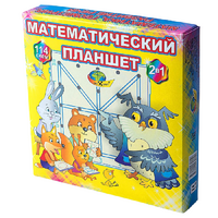 Учебно-игровое пособие "Математический планшет" - «globural.ru» - Верхняя Пышма