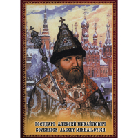 DVD Государь Алексей Михайлович - «globural.ru» - Верхняя Пышма