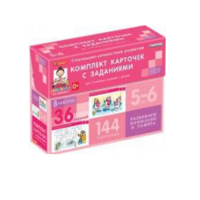 Развиваем внимание, память (5-6 лет) - «globural.ru» - Верхняя Пышма
