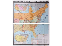 Учебная карта "Гражданская война в США в 1861 - 1865 гг. 1180*980 мм" (матовое, 2-стороннее лам.) - «globural.ru» - Верхняя Пышма