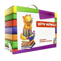 Набор игр в чемоданчике "Играют все!" 4-10 лет - «globural.ru» - Верхняя Пышма