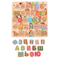 Рамка - вкладыш "Алфавит" - «globural.ru» - Верхняя Пышма