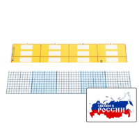 Счетные полосы (2 шт.). (Серия "От 1 до 1000") - «globural.ru» - Верхняя Пышма