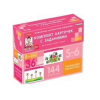 Развиваем мышление (5-6 лет) - «globural.ru» - Верхняя Пышма