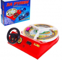 Настольная игра "За рулем" - «globural.ru» - Верхняя Пышма