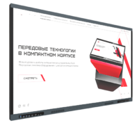 Интерактивная панель Origin 75" - «globural.ru» - Верхняя Пышма