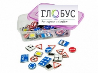 Комплект тематических магнитов "Дорожные знаки" - «globural.ru» - Верхняя Пышма