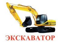 Карточки Домана "Транспорт-2: Спецтехника" - «globural.ru» - Верхняя Пышма
