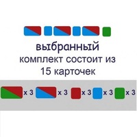 Карточки для фонетического разбора Раздаточные - «globural.ru» - Верхняя Пышма