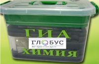 Набор для проведения ОГЭ (ГИА) по химии - «globural.ru» - Верхняя Пышма