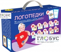 Набор для развития правильной речи "Логопедический" - «globural.ru» - Верхняя Пышма