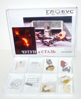 Коллекция "Чугун и сталь" 11 образцов - «globural.ru» - Верхняя Пышма