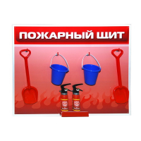 Обучающий игровой комплекс "Букварь юному пожарному" - «globural.ru» - Верхняя Пышма
