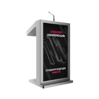 Интерактивная трибуна Double 19" с рекламным дисплеем - «globural.ru» - Верхняя Пышма