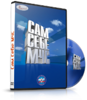 Электронное издание "Сам себе МЧС" - «globural.ru» - Верхняя Пышма