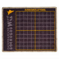 Игровое поле "МиниЛарчик" - «globural.ru» - Верхняя Пышма