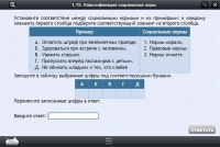 Интерактивные курсы. Обществознание 10 классы. Базовый - «globural.ru» - Верхняя Пышма
