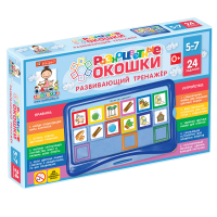Развивающий тренажёр "Разноцветные окошки" 5-7 лет. Базовый комплект - «globural.ru» - Верхняя Пышма