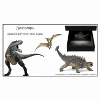 Голографический 3D контент - «globural.ru» - Верхняя Пышма