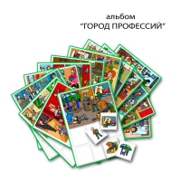 Город Профессий. Развивающие пособия на липучках - «globural.ru» - Верхняя Пышма