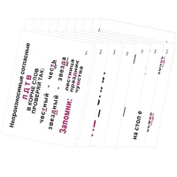 Опорные таблицы по русскому языку 2 класс - «globural.ru» - Верхняя Пышма
