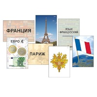 Модель-аппликация "Страны мира. Знакомство" (ламинированная) - «globural.ru» - Верхняя Пышма