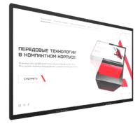 Интерактивная панель Dragon S 86" - «globural.ru» - Верхняя Пышма