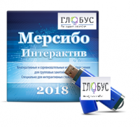 Программно-дидактический комплекс "Мерсибо Интерактив" для сенсорных панелей (USB) - «globural.ru» - Верхняя Пышма