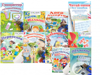 Комплект игр "Логопед" на USB-носителе - «globural.ru» - Верхняя Пышма