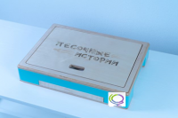Световой стол-планшет "Песочные истории" - «globural.ru» - Верхняя Пышма