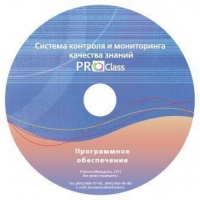 ПО Системы контроля и мониторинга качества знаний  PROСlass для начальной школы лицензия на класс - «globural.ru» - Верхняя Пышма
