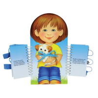 Комплект игровых тренажёров. Одеваюсь сам. 3-5 лет - «globural.ru» - Верхняя Пышма