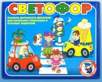 Настольно-печатная игра "Светофор" - «globural.ru» - Верхняя Пышма