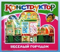 Конструктор "Веселый городок" - «globural.ru» - Верхняя Пышма